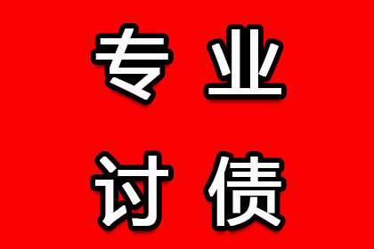 讨债公司上门追债是否合规？